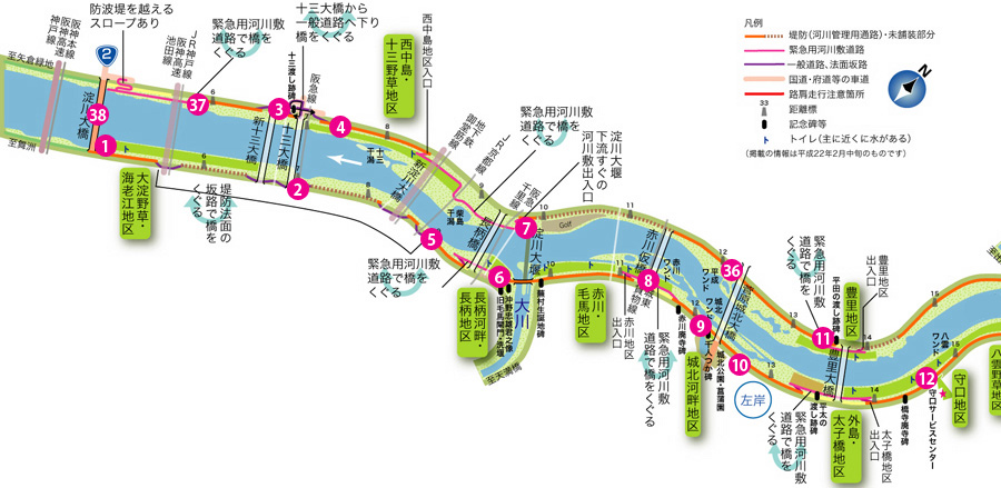 淀川ぐるっと一周旅!マップ