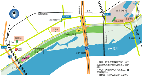淀川河川公園　西中島地区（十三野草地区）　周辺MAP