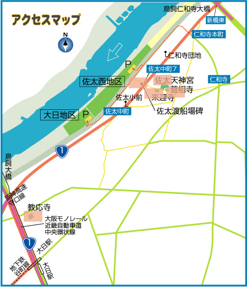 淀川河川公園　大日地区・佐太西地区　周辺MAP