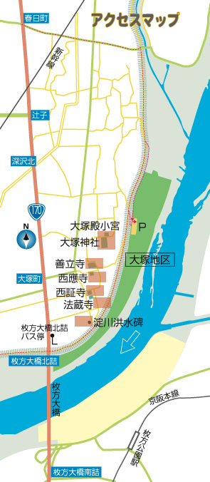 淀川河川公園　大塚地区　周辺MAP