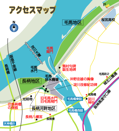 淀川河川公園　長柄地区・長柄河畔地区・毛馬地区　周辺MAP