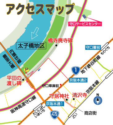 淀川河川公園　太子橋地区　周辺MAP