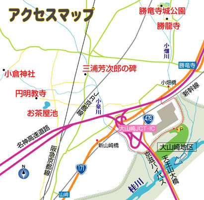 淀川河川公園　大山崎地区　周辺MAP