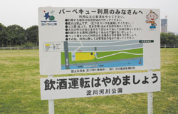 一津屋野草地区・一津屋河畔地区・鳥飼西地区・鳥飼野草地区の写真