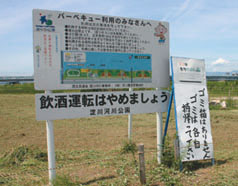 海老江地区・大淀野草地区の写真