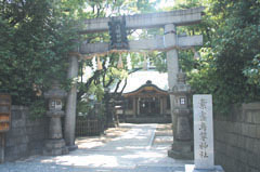 すさのおのみこと神社