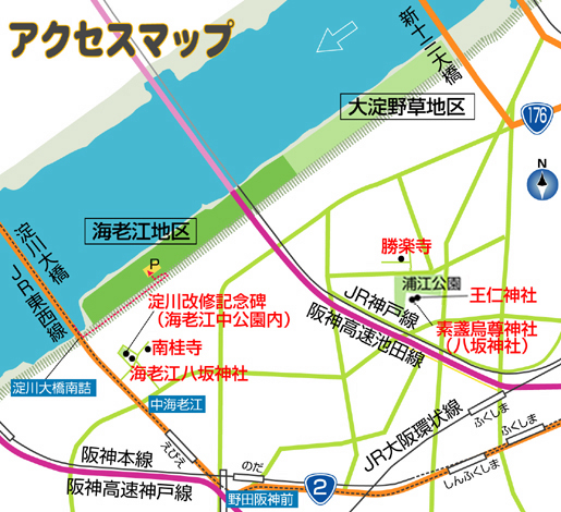 淀川河川公園　海老江地区・大淀野草地区　周辺MAP