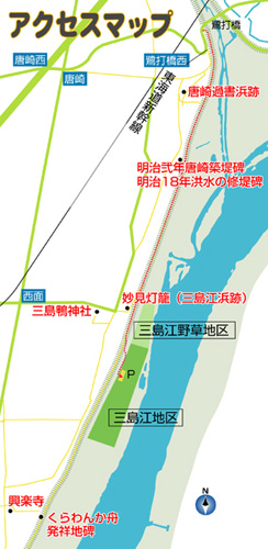 淀川河川公園　三島江地区・三島江野草地区　周辺MAP