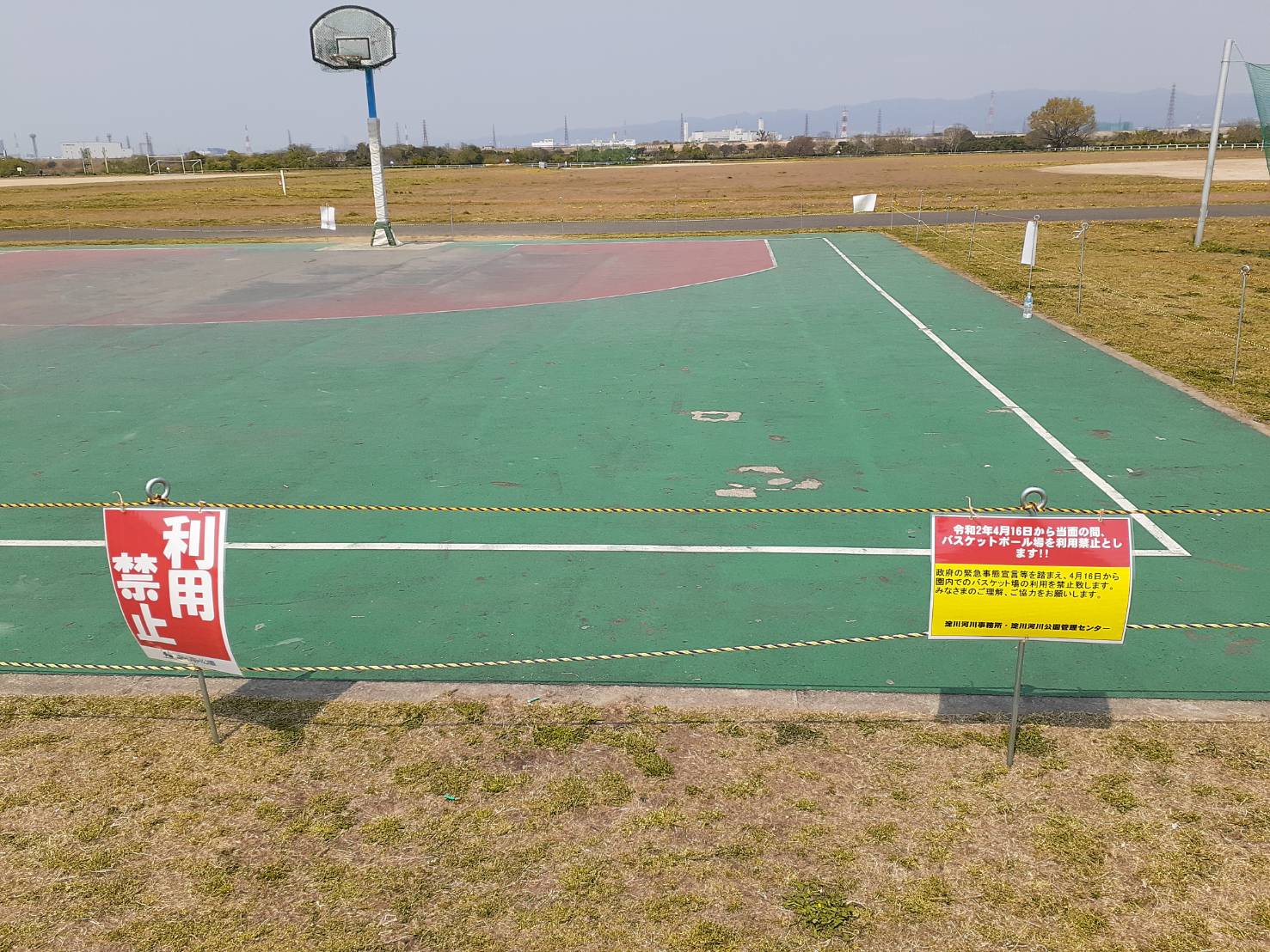 お知らせ 木屋元地区バスケットコート 鳥飼上地区ローラースケート場の利用休止について 淀川河川公園