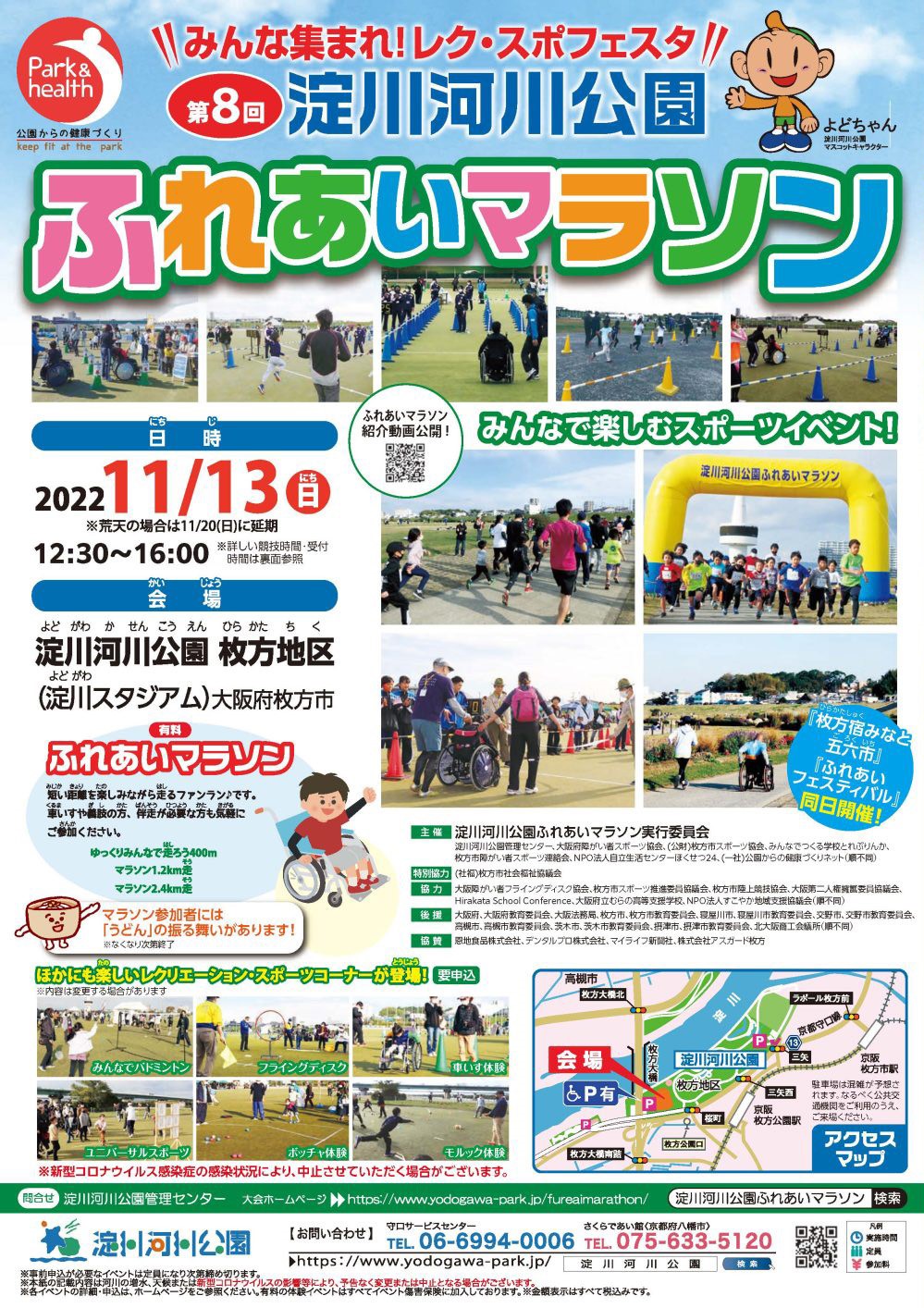 No.111 2022 秋