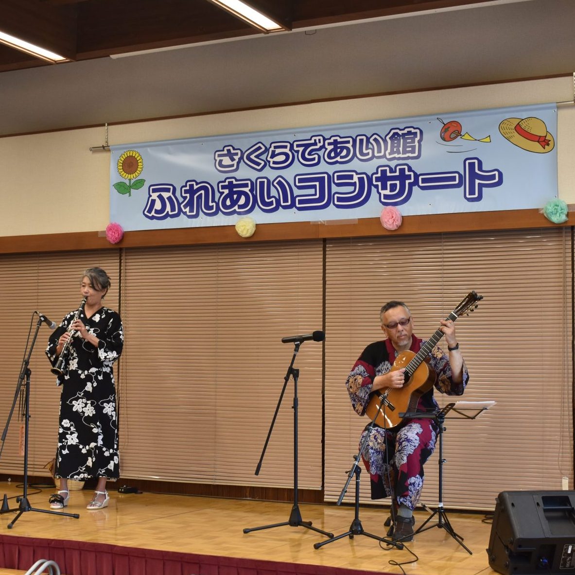 「さくらであい館　ふれあいコンサート」出演者募集