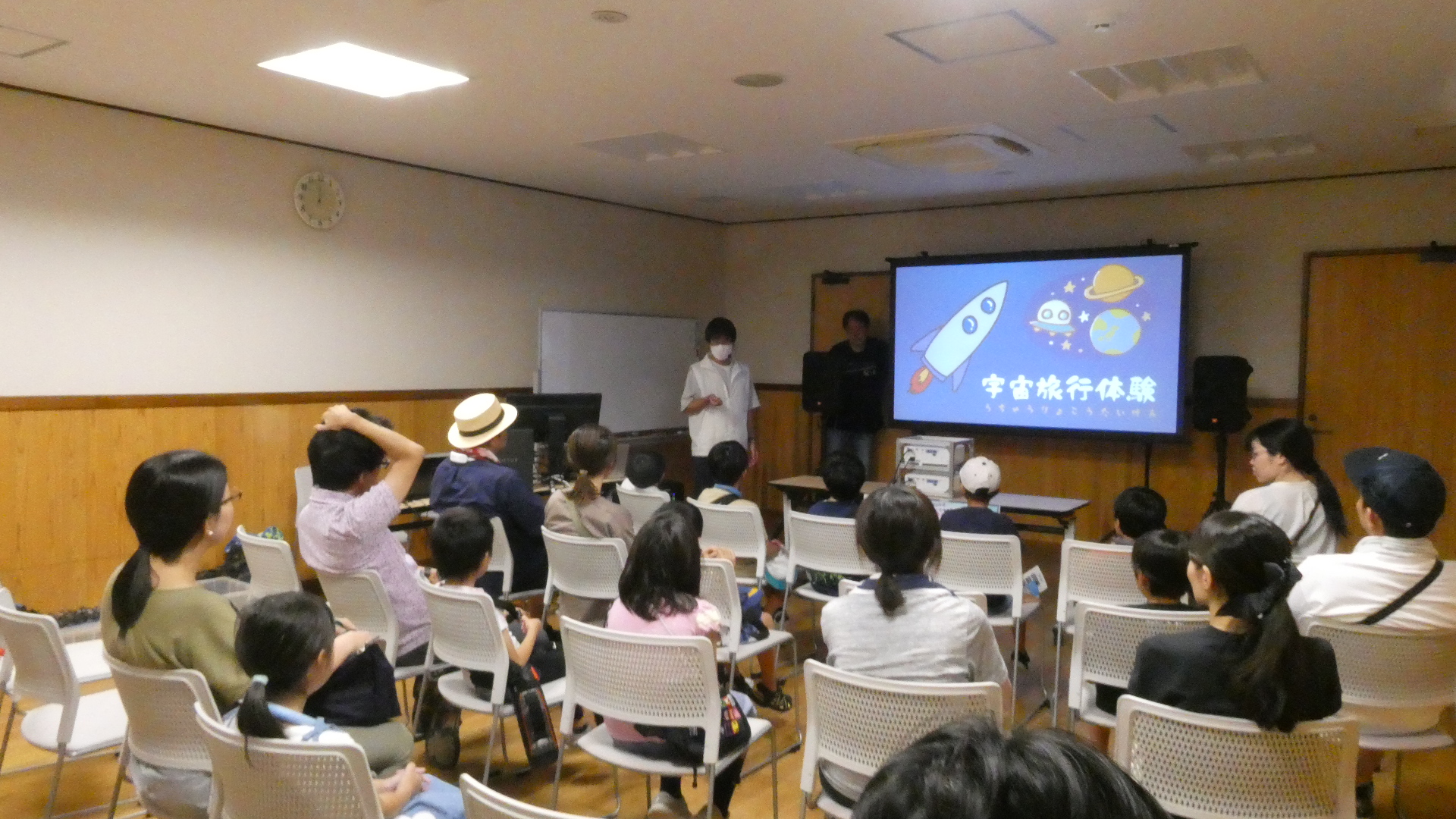 【さくらであい館】<br>子どもゆめ基金助成活動「こども天文教室－星について－」
