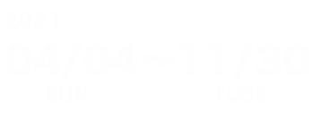 2020 10/17～18・10/24～25・10/31～11/3